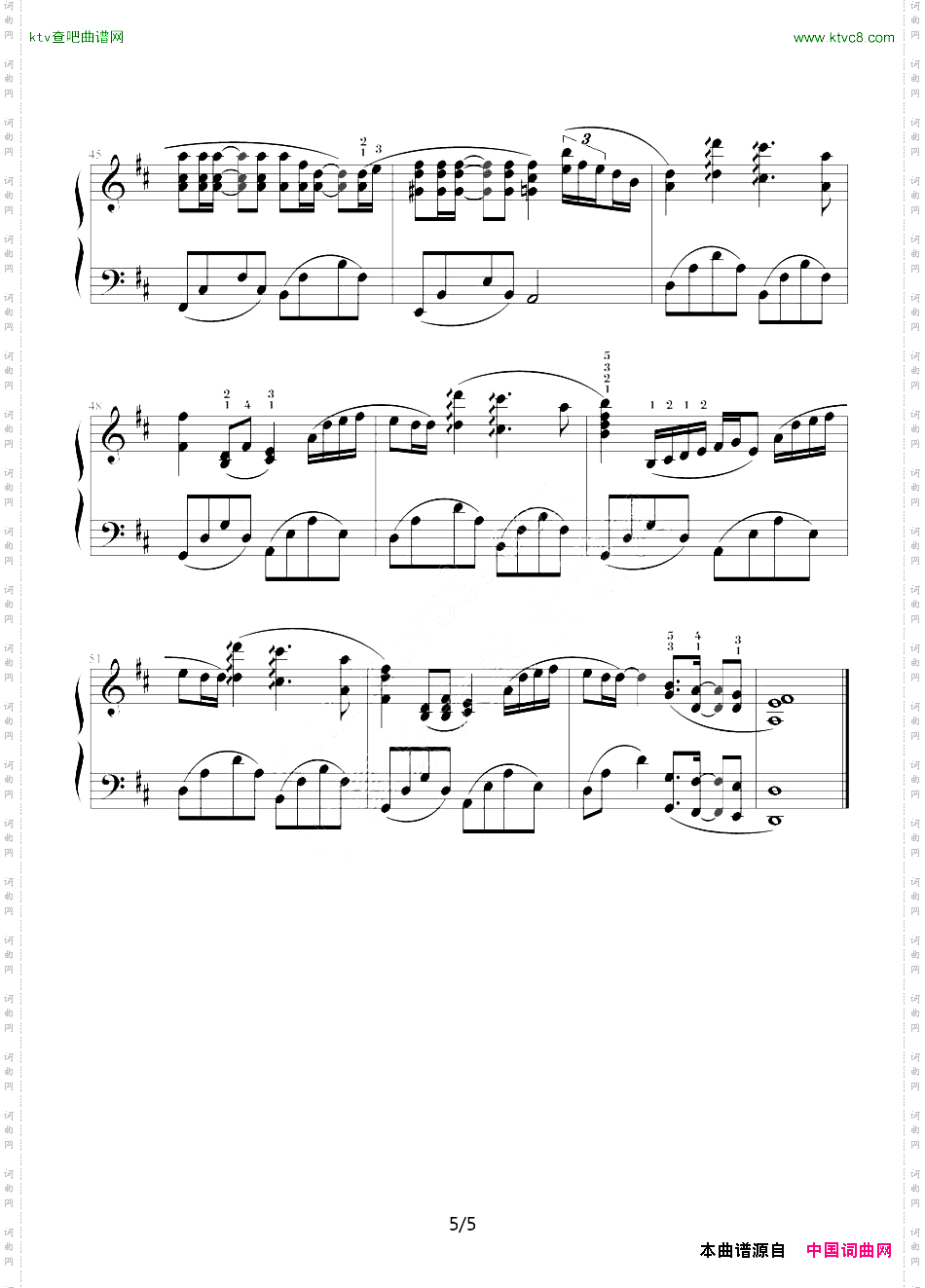 菊次郎的夏天Summer