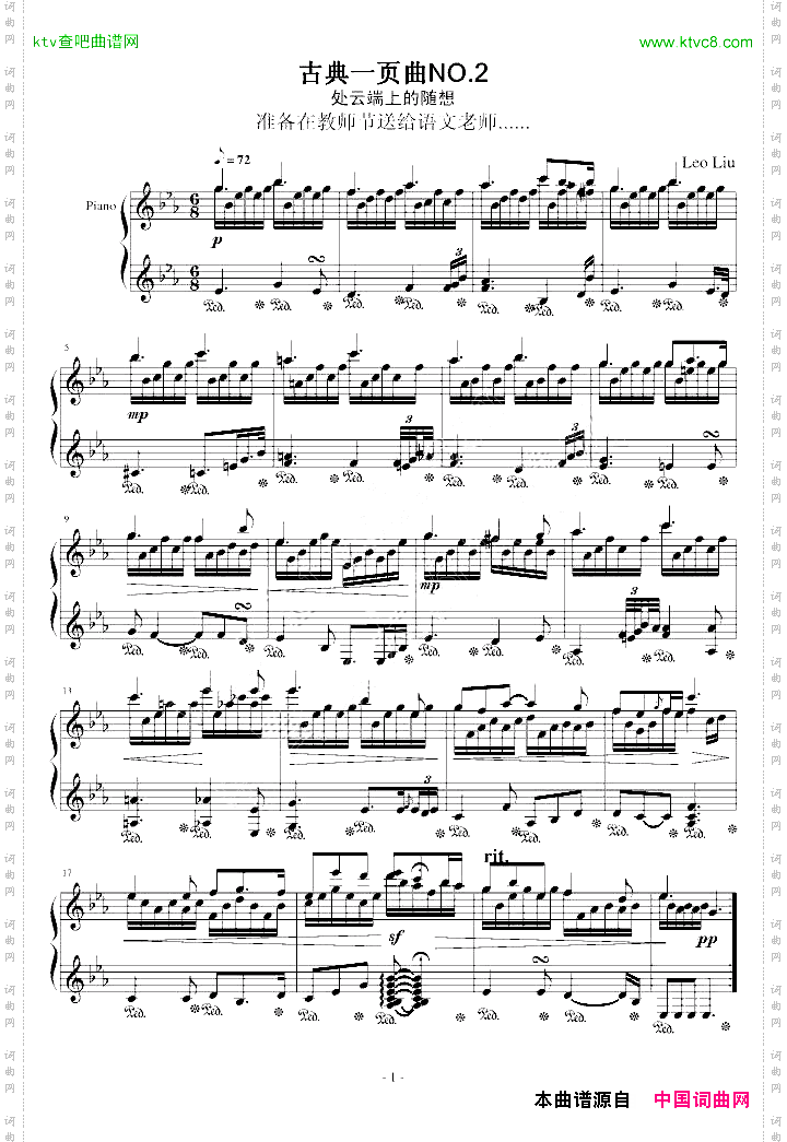 云端随想·ClassicalonepageNO。2