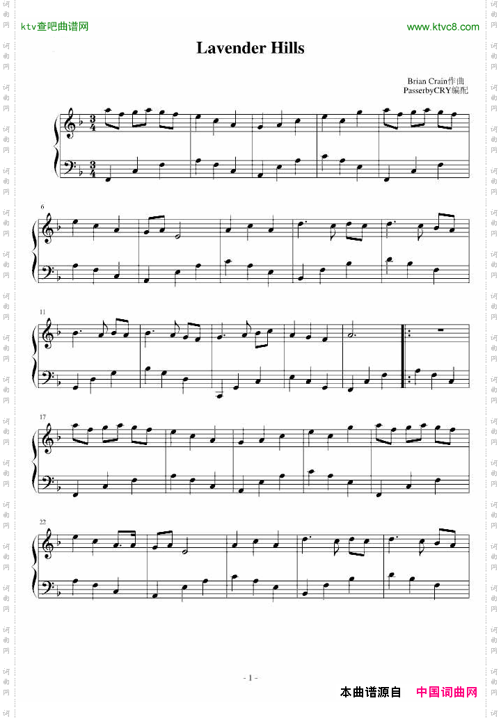 LavenderHills薰衣草山丘