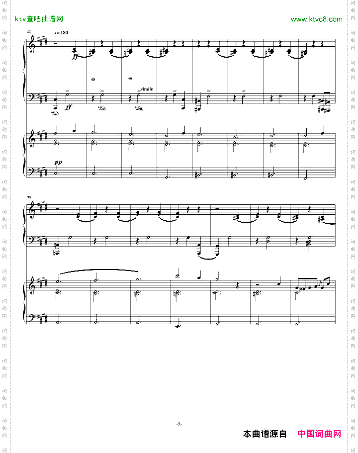 真·轩哥凌云四重奏原风华协奏曲