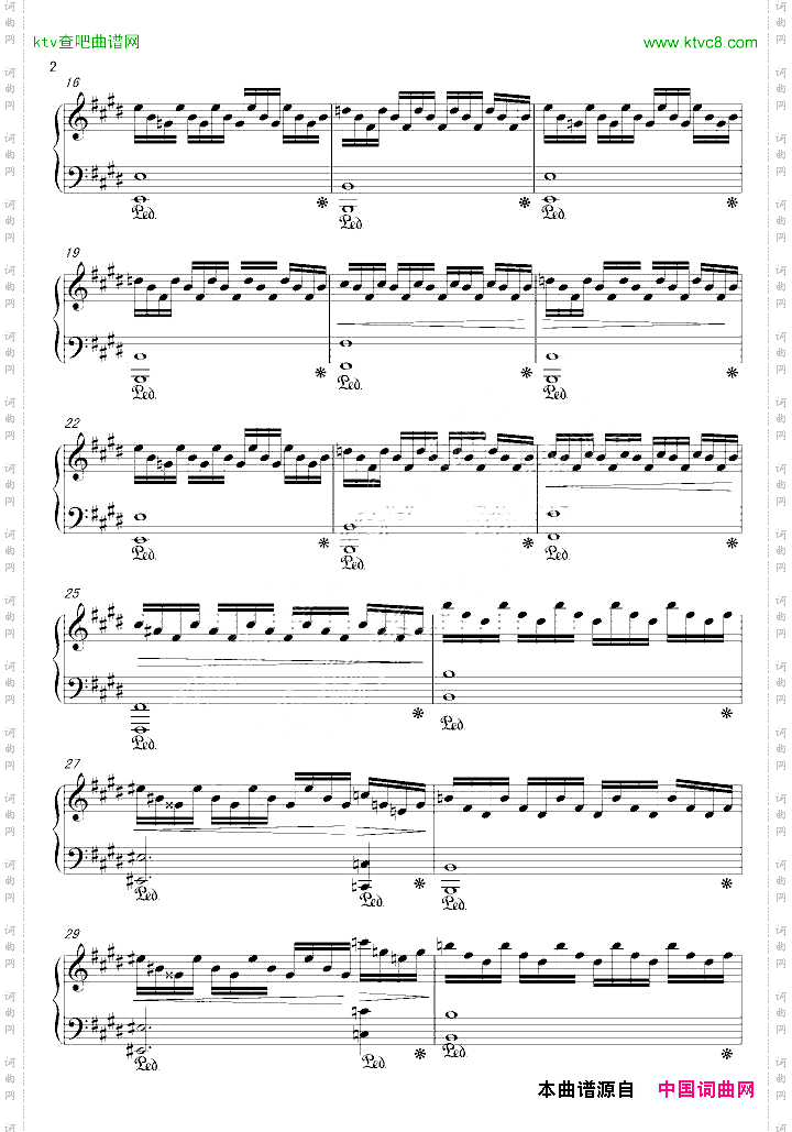即兴曲《冤》
