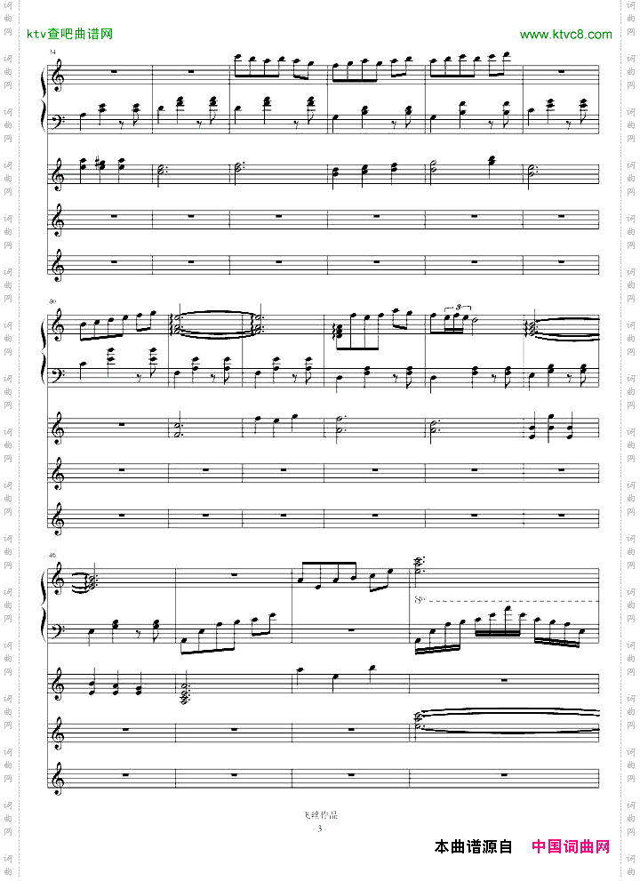 refleurir三部曲Ⅱ悸动