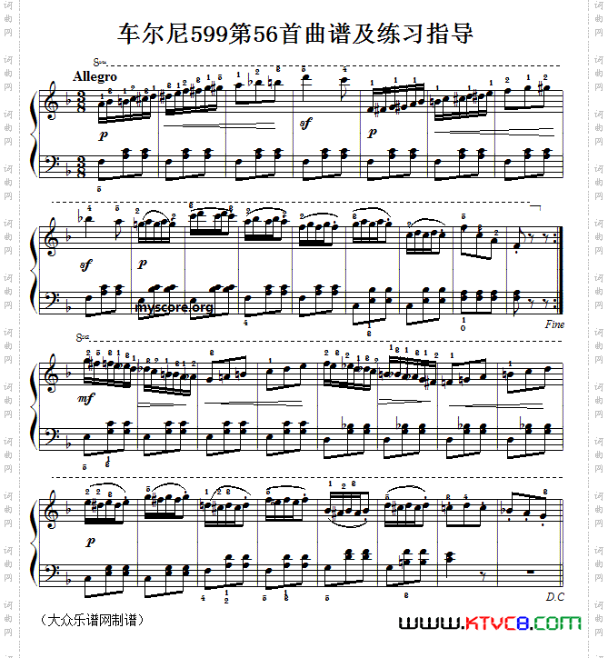 车尔尼599第56首曲谱及练习指导
