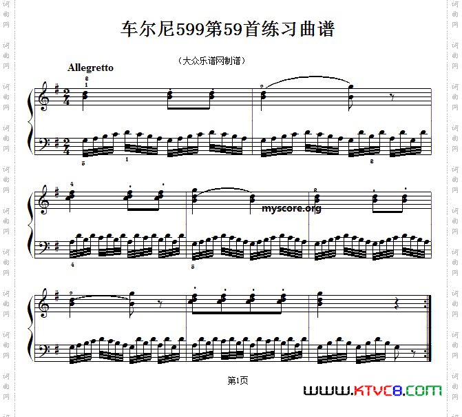 车尔尼599第59首曲谱及练习指导