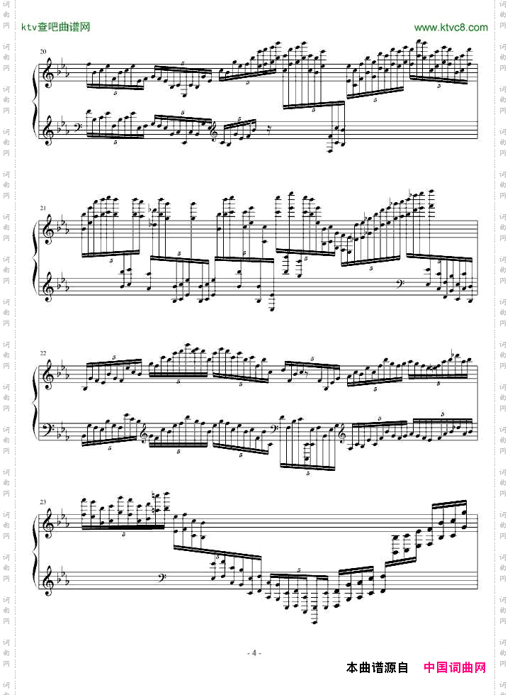 对芭蕉树的五次凝视,摇.虹.梦