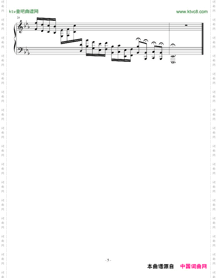 对芭蕉树的五次凝视,摇.虹.梦