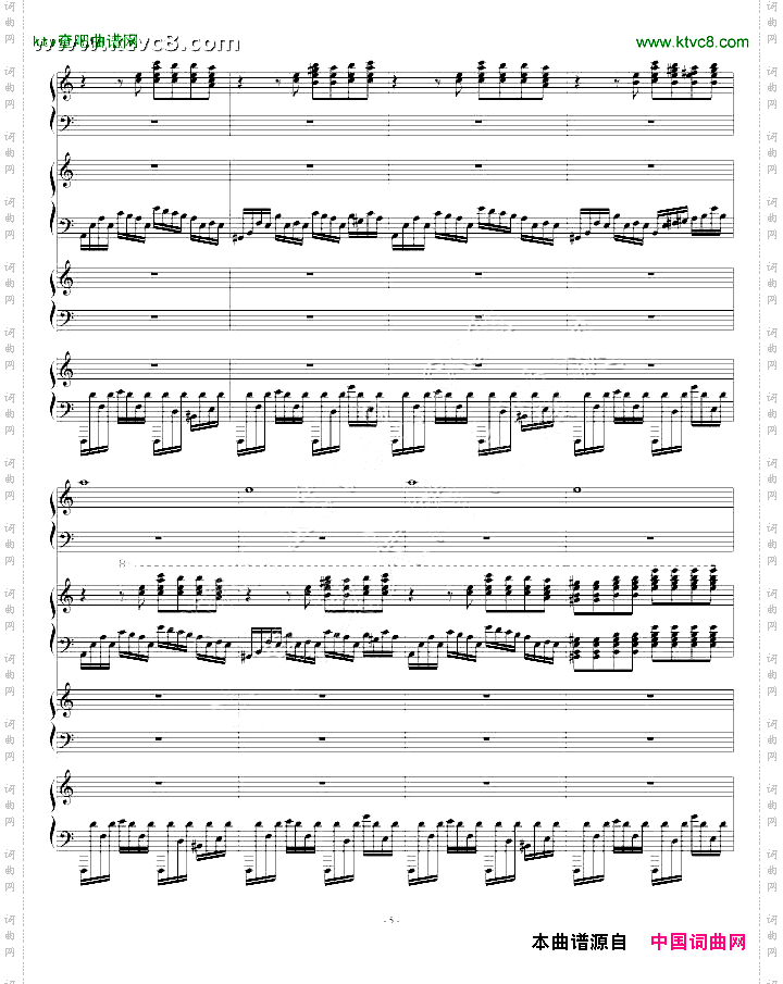 FourPianosLegend