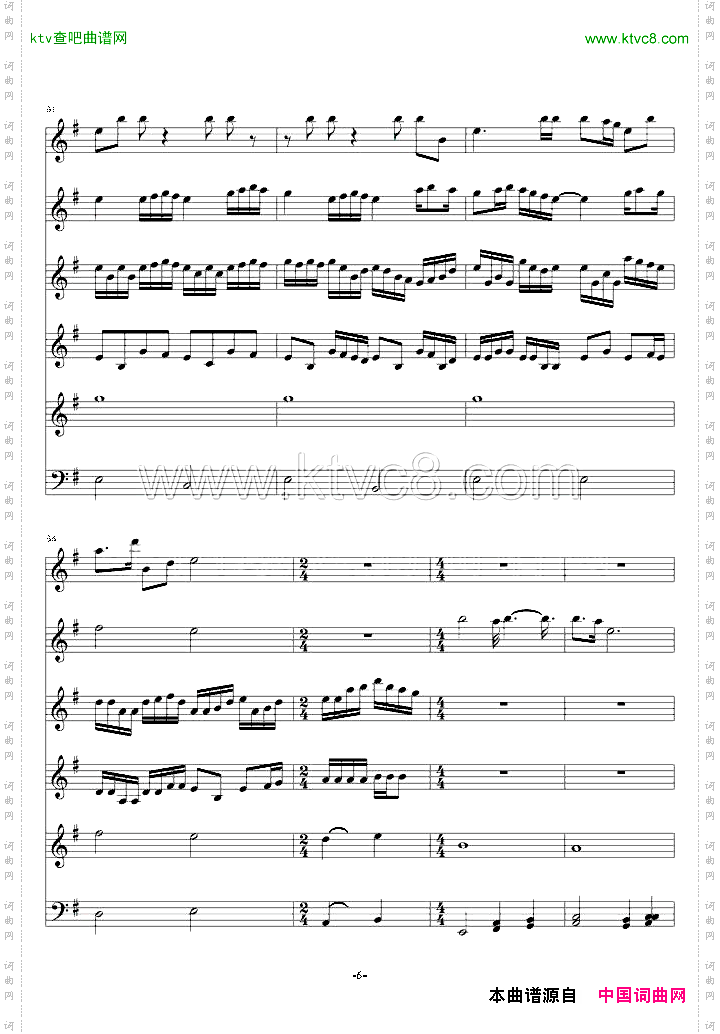 龚琳娜《自由鸟》总谱