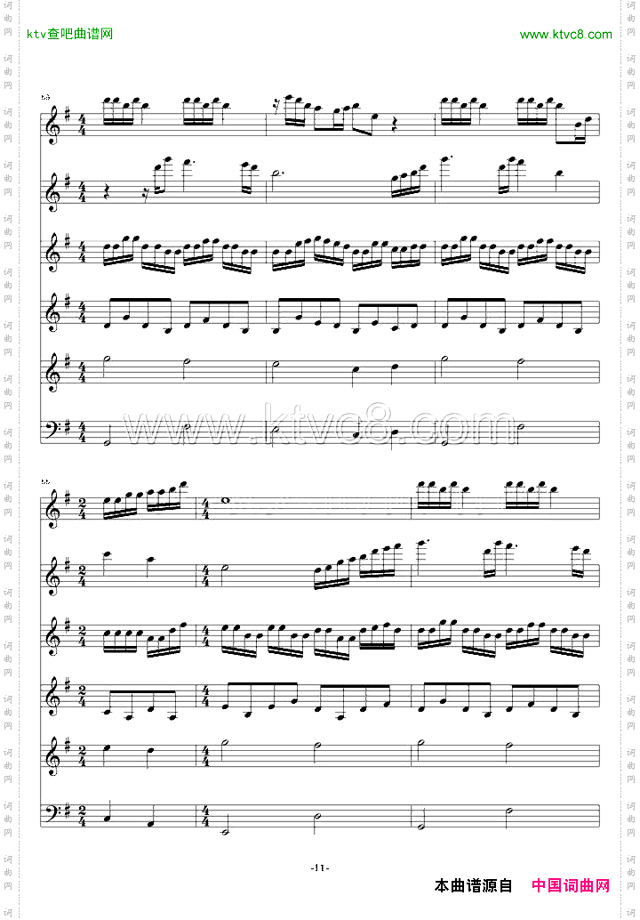 龚琳娜《自由鸟》总谱