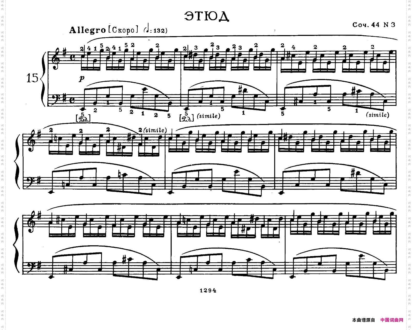 FourEtudesOp.444首练习曲·3_Four Etudes Op.444首练习曲·3
