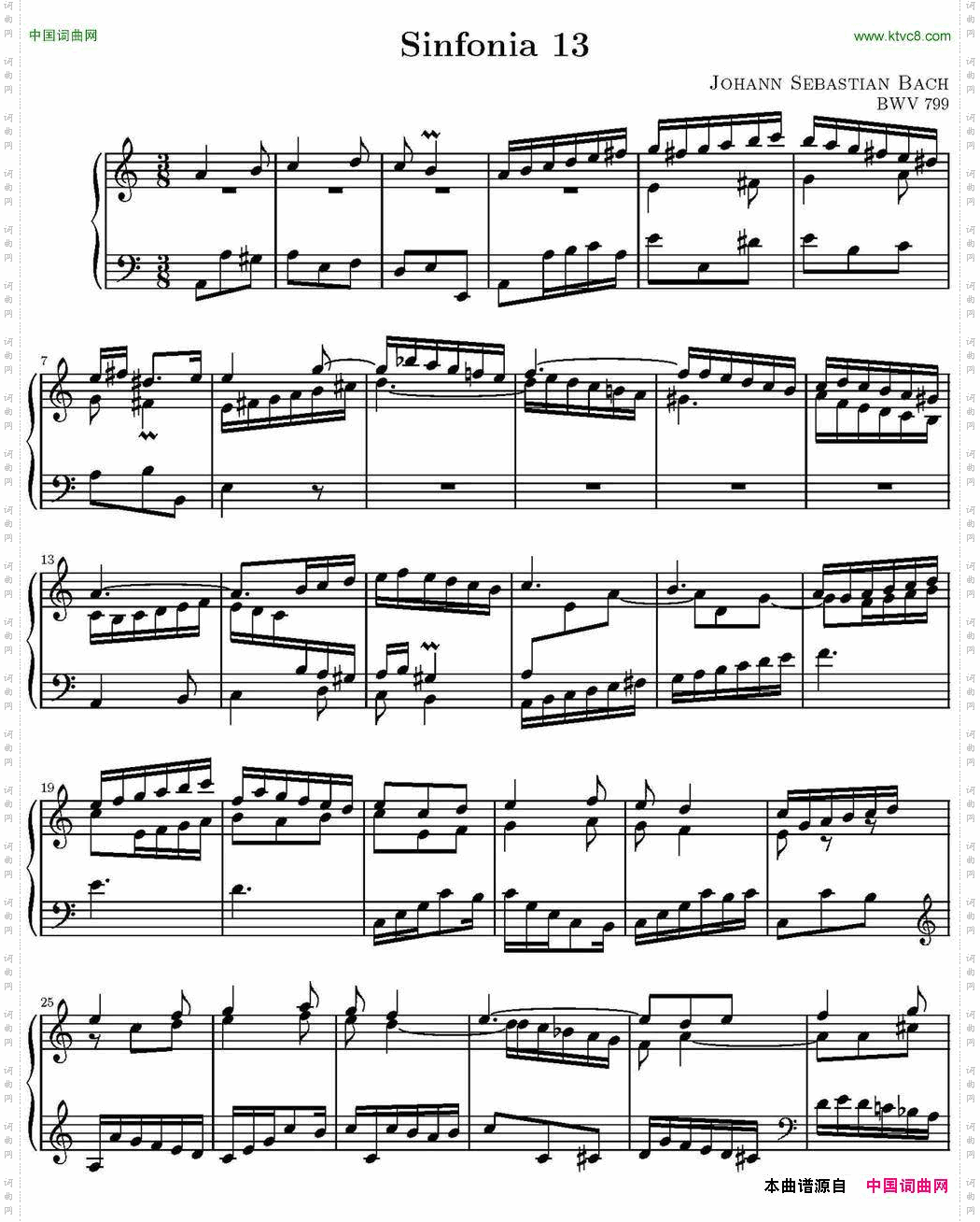 15首巴赫三部创意曲集NO.13