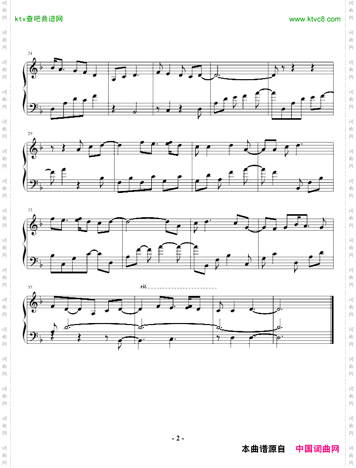 未知歌曲名