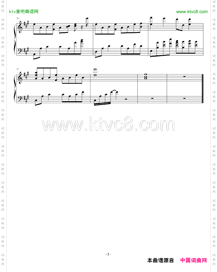 雨夜幻想曲