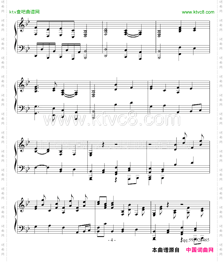 基友奏鸣曲第一乐章