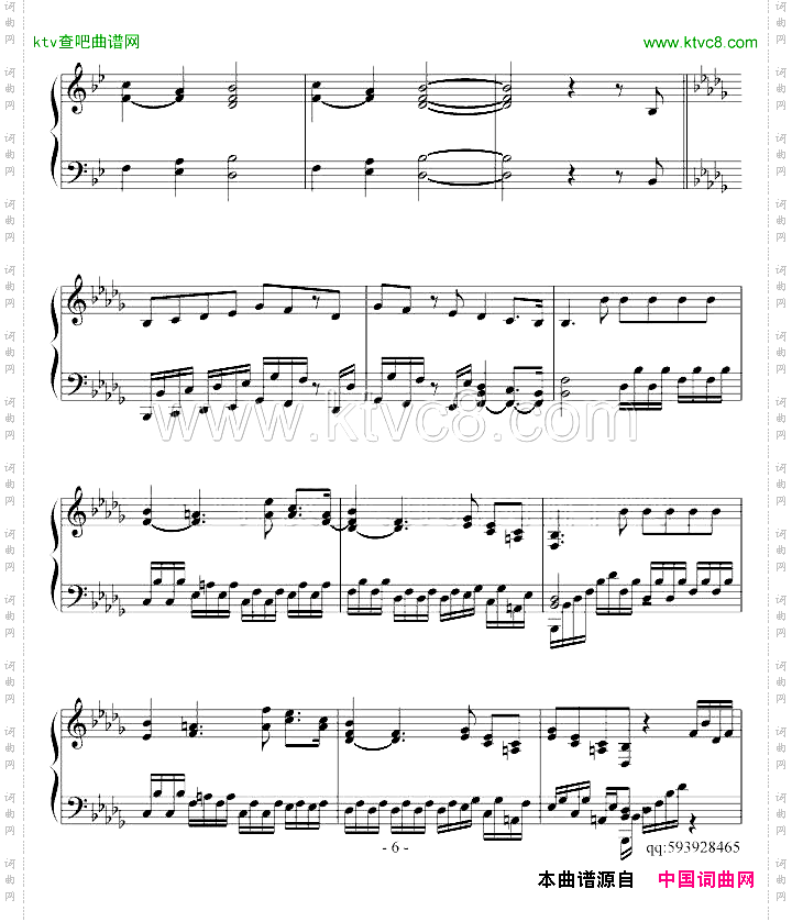 基友奏鸣曲第一乐章