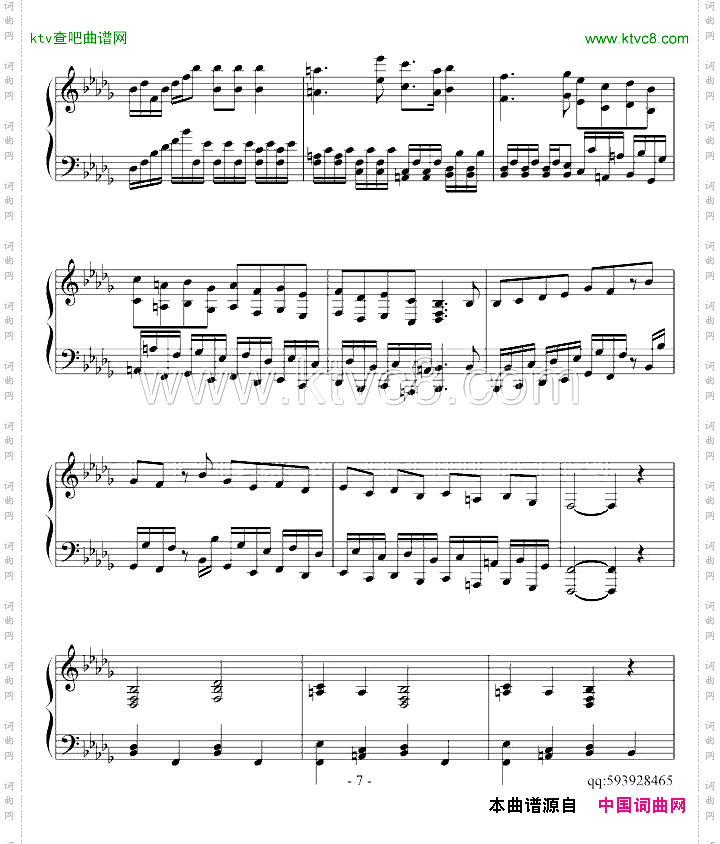 基友奏鸣曲第一乐章