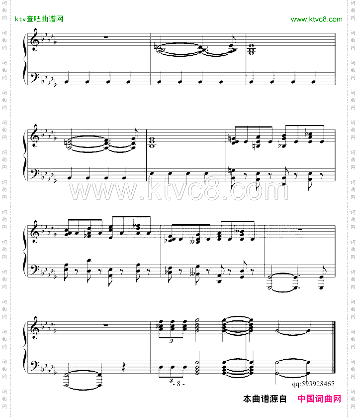 基友奏鸣曲第一乐章