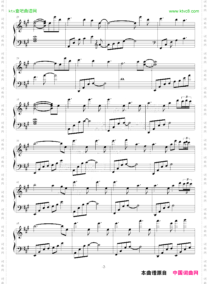 随想曲3：矢车菊