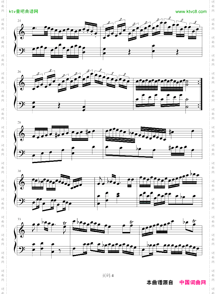 C大调奏鸣曲第一乐章