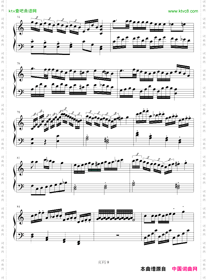 C大调奏鸣曲第一乐章