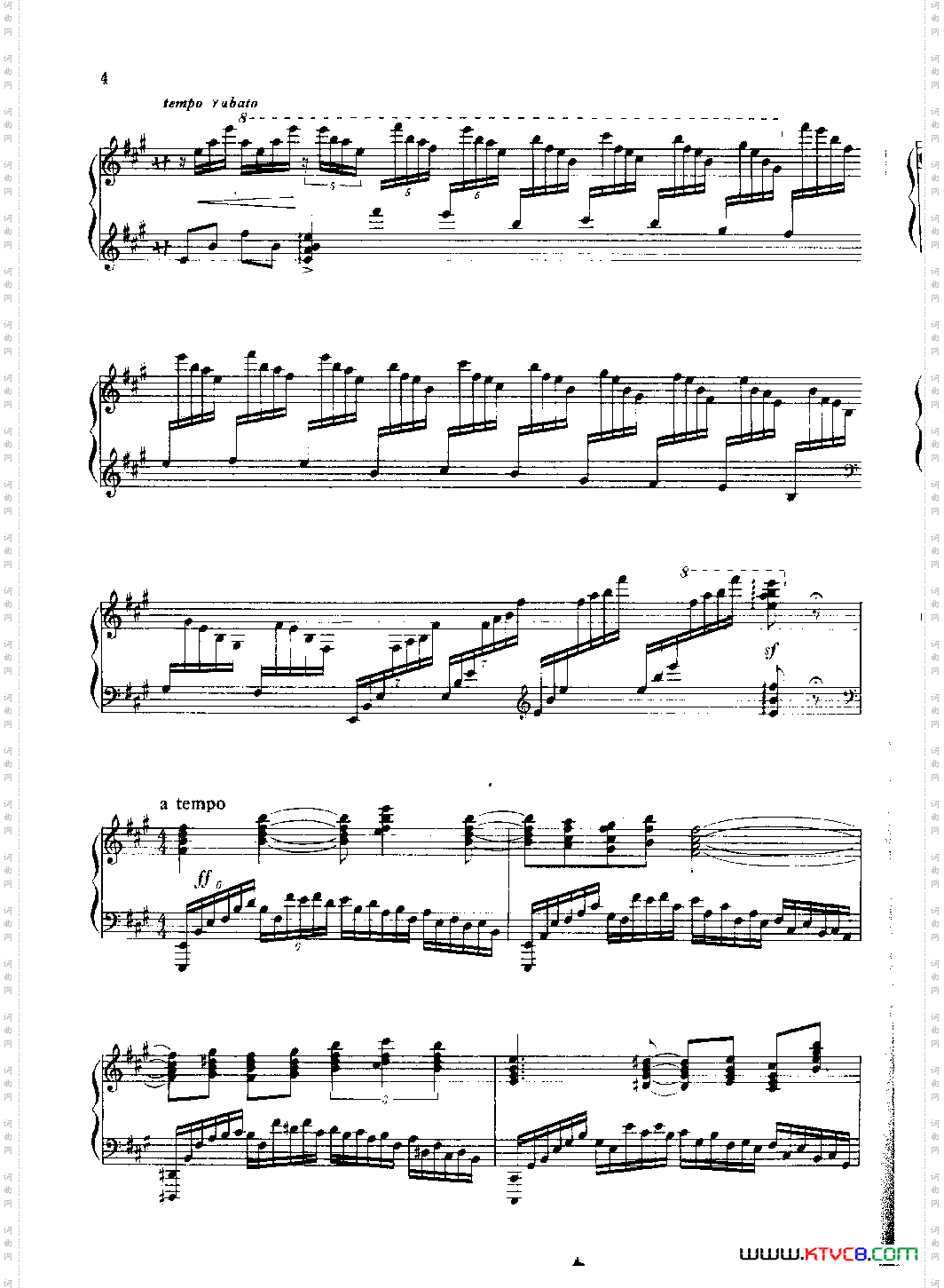 荷花舞钢琴独奏曲