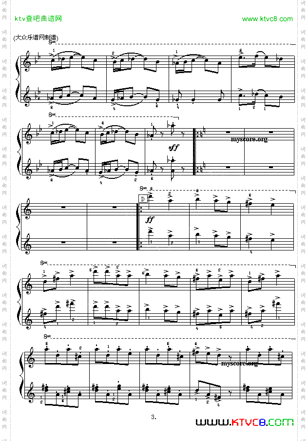 戈帕克舞曲四手联弹