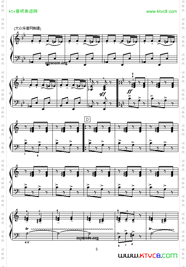 戈帕克舞曲四手联弹