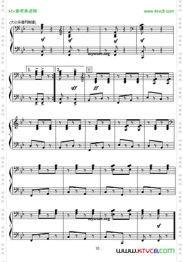 戈帕克舞曲四手联弹