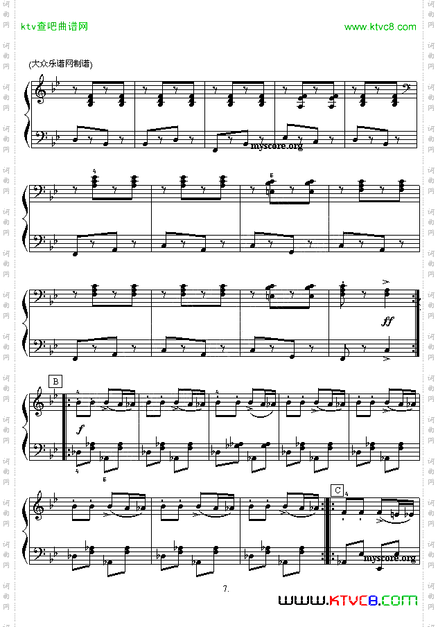 戈帕克舞曲四手联弹