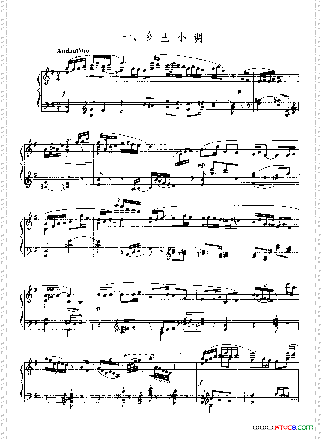 山东风俗组曲-乡土小调钢琴独奏曲