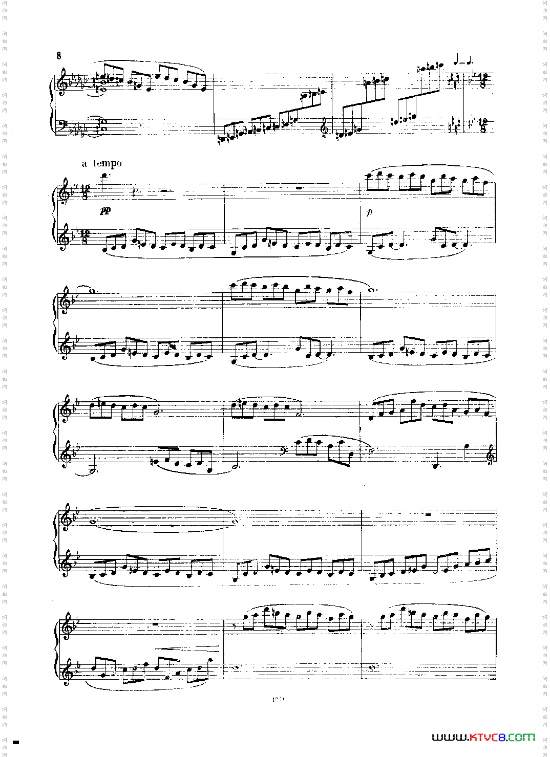 山泉钢琴独奏曲