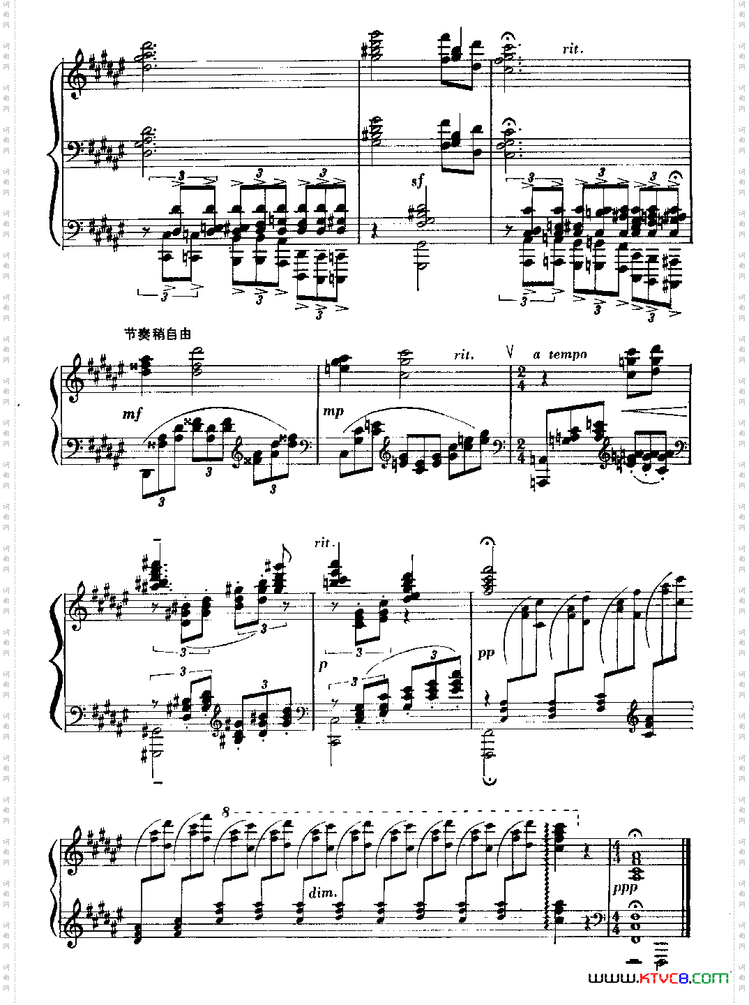 松花江上钢琴独奏曲