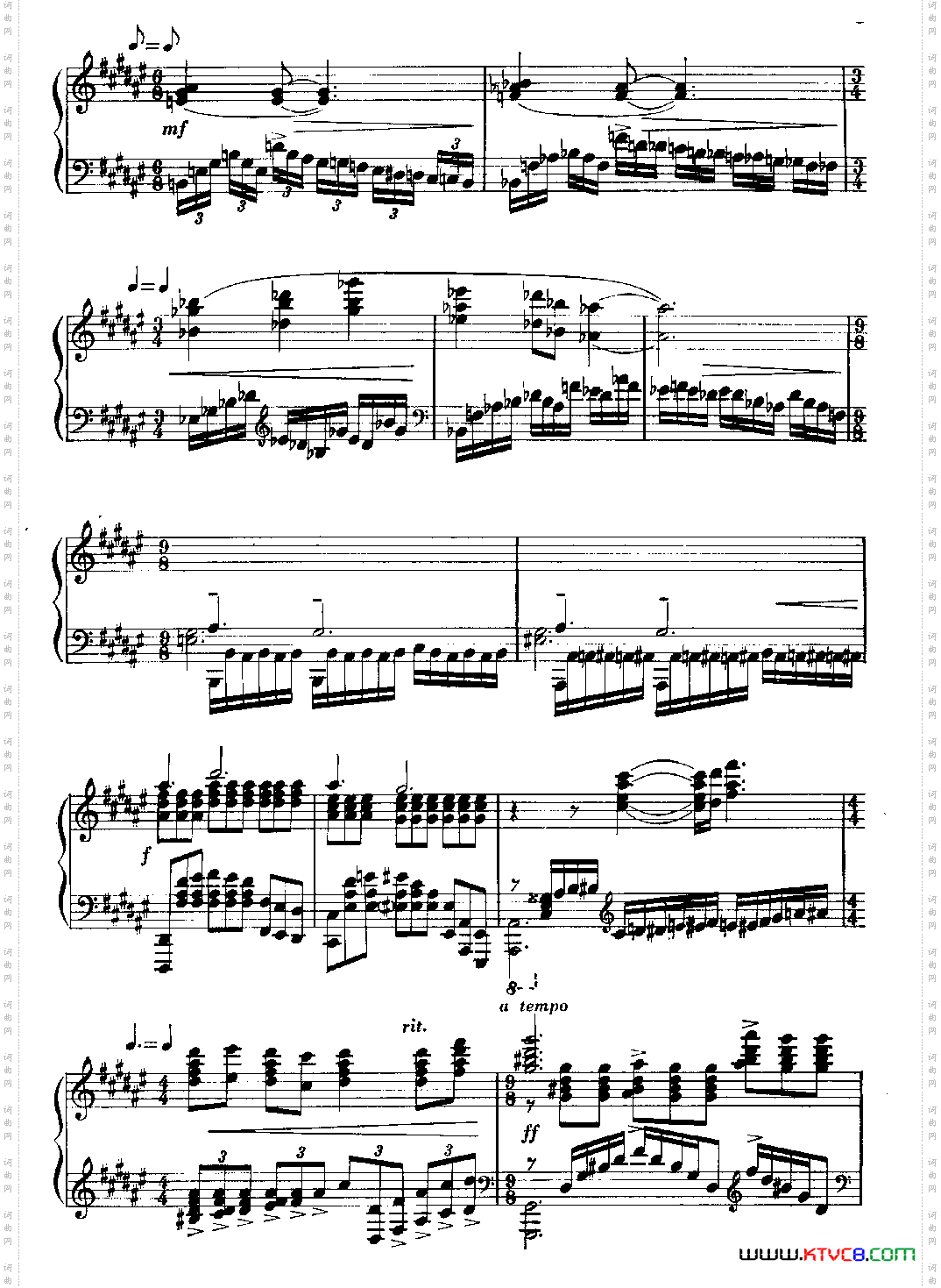 松花江上钢琴独奏曲