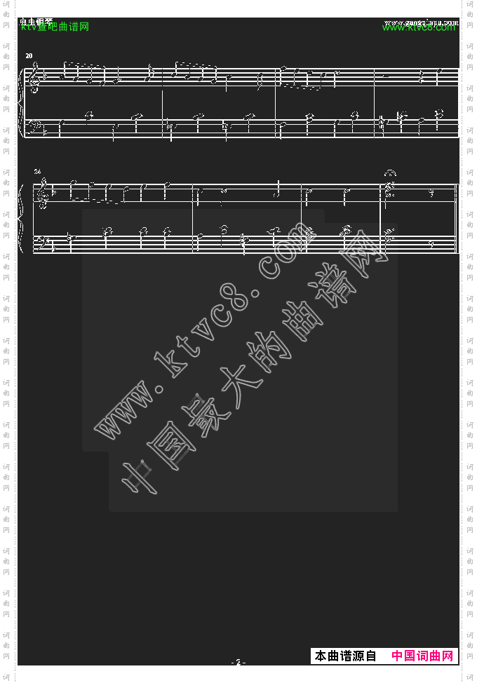 时光流逝