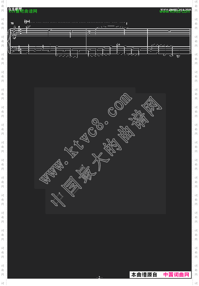 洛奇NPCcomgan