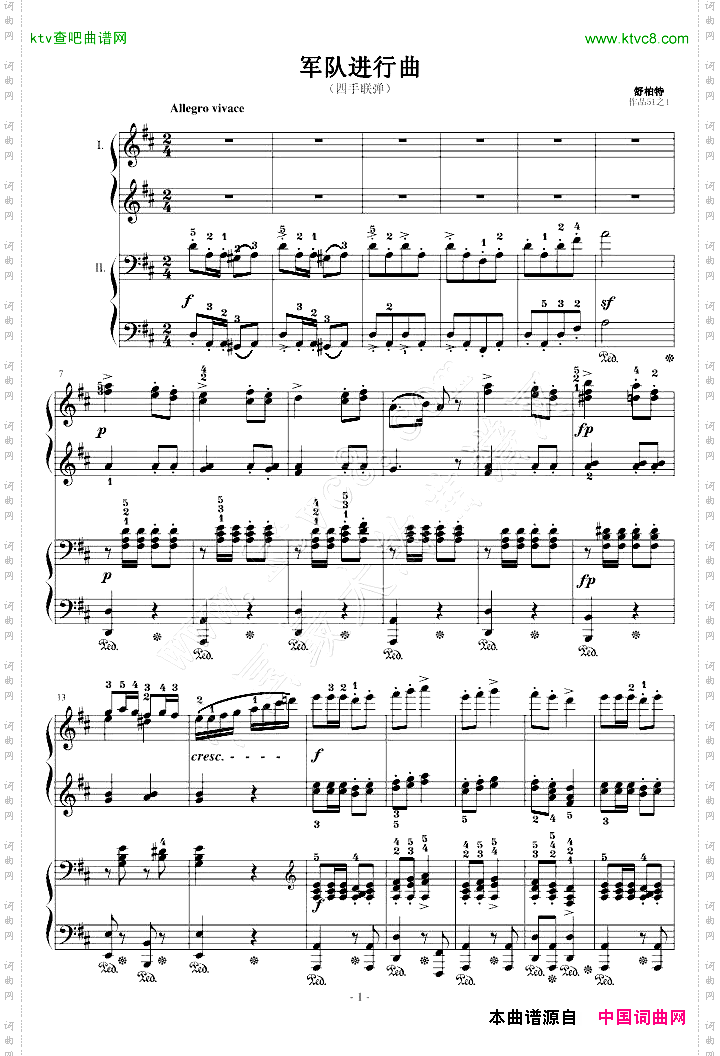 军队进行曲四手联弹
