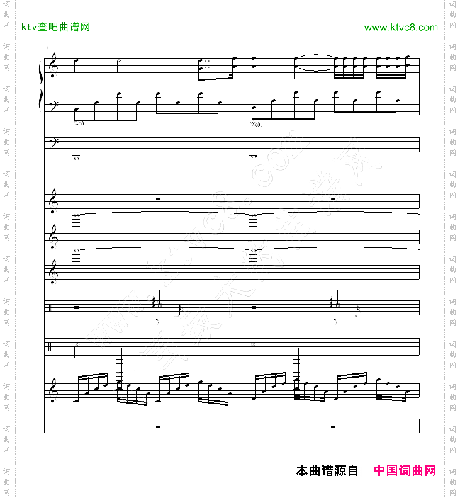 水边的阿狄丽娜-乐队总谱版
