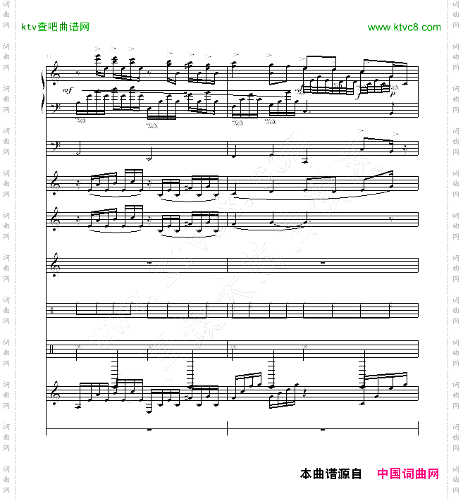 水边的阿狄丽娜-乐队总谱版