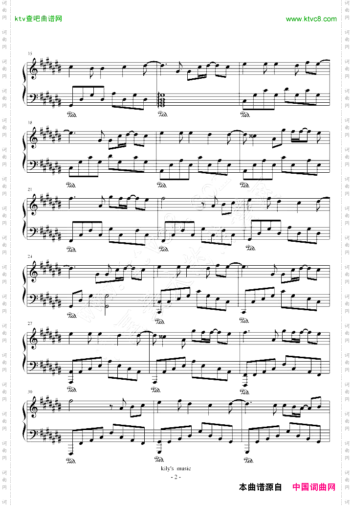 原來是美男啊插曲