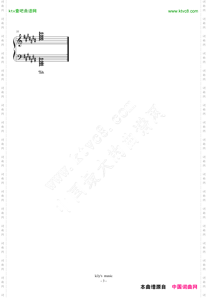 原來是美男啊插曲