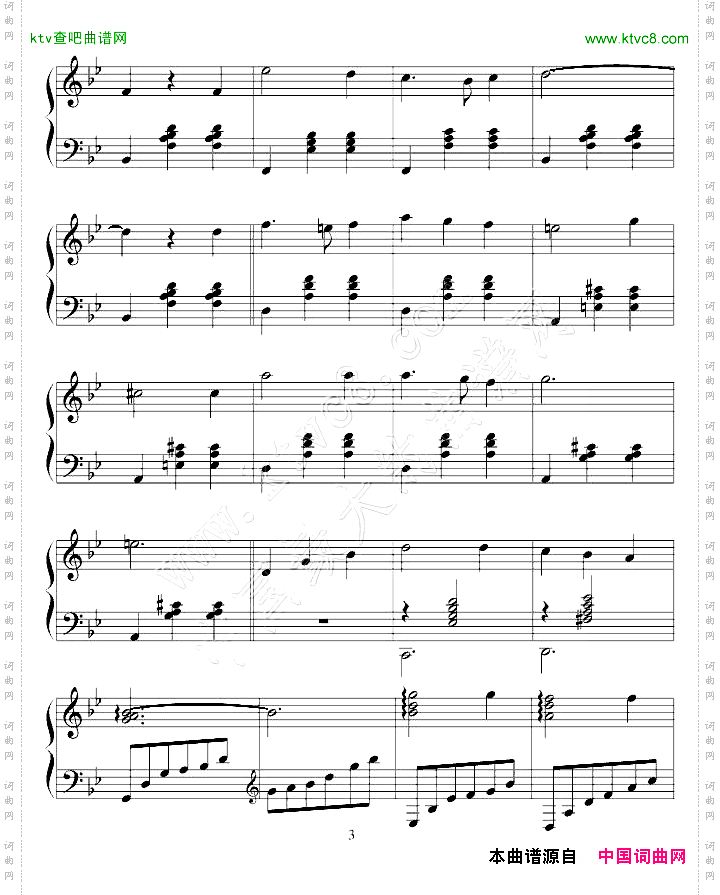 霍尔的移动城堡-恋だね