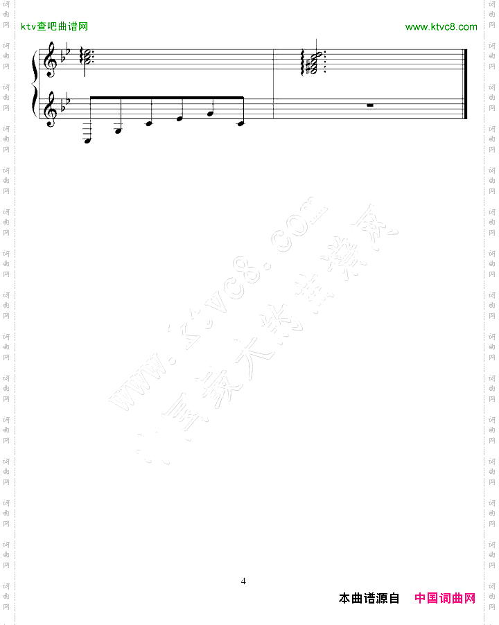 霍尔的移动城堡-恋だね