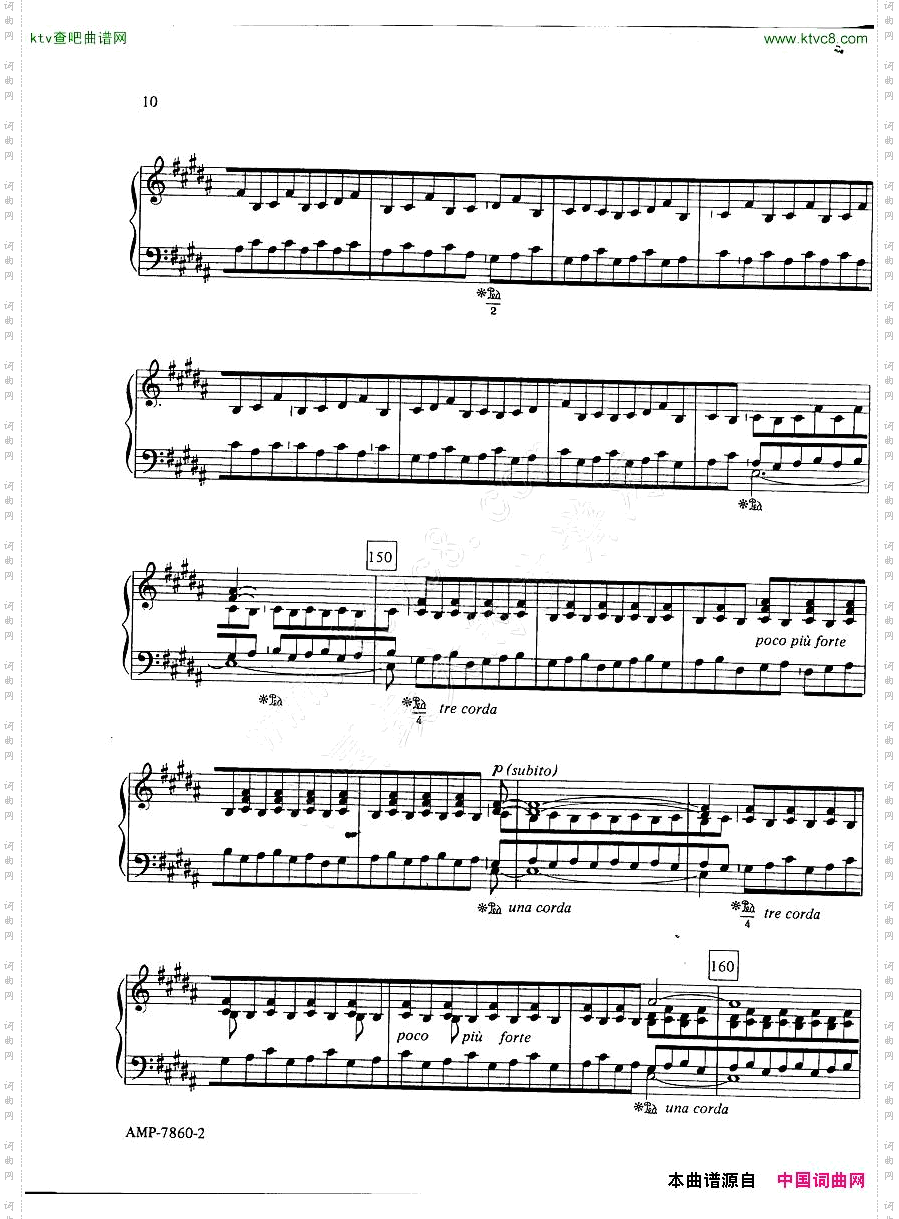 Adams-PhrygianGates一