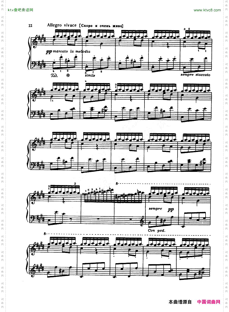 Alabieff-Liszt-TheNightingale