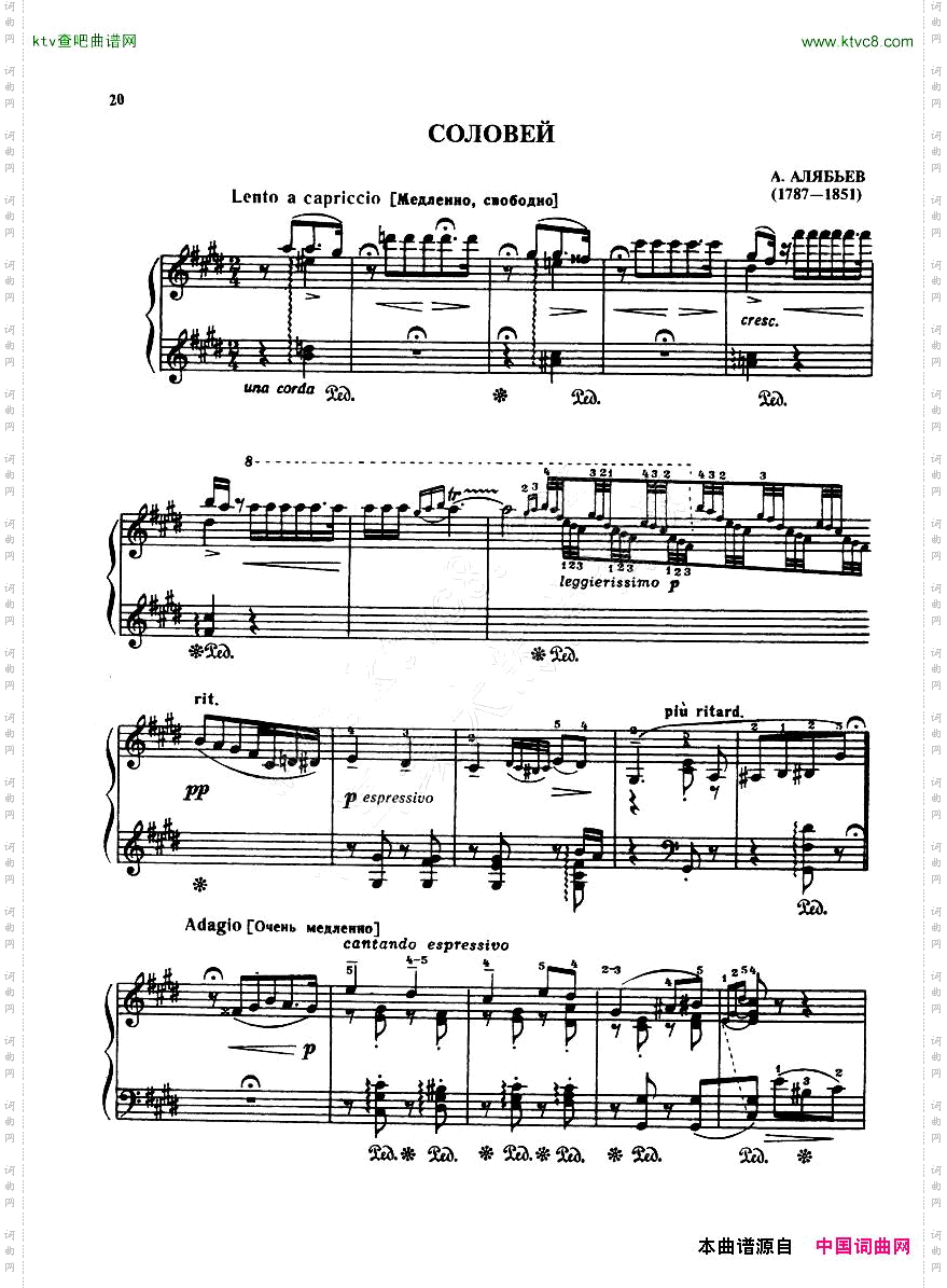 Alabieff-Liszt-TheNightingale