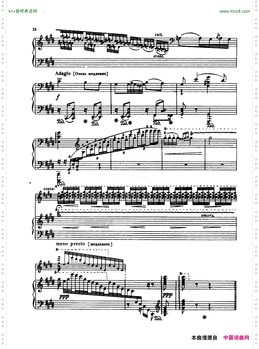 Alabieff-Liszt-TheNightingale