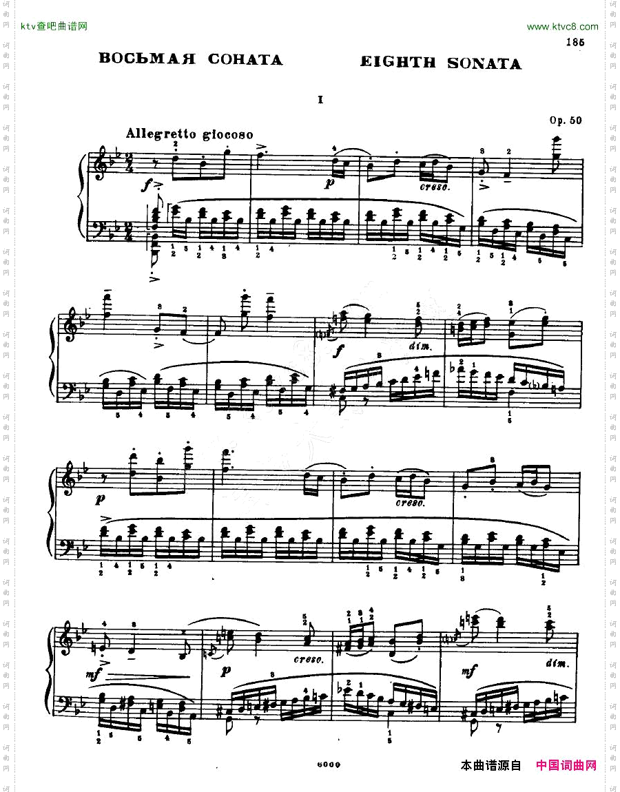 AnatolyAlexandrovOpus.50Sonatano.8