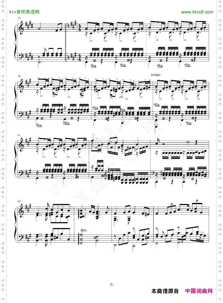 第一奏鸣曲荒芜
