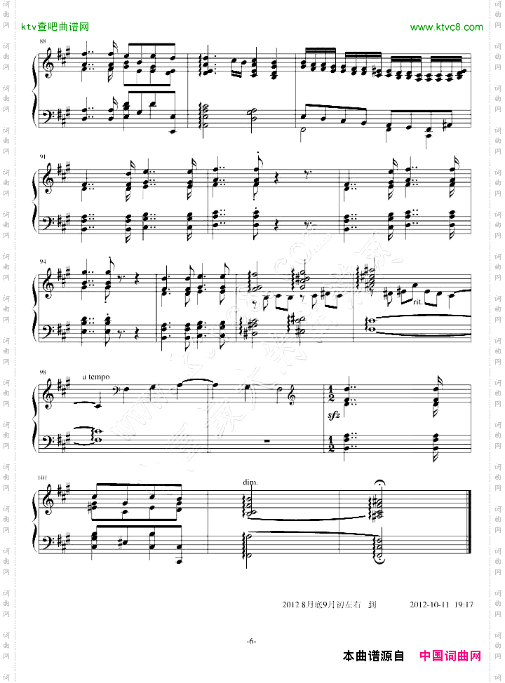 第一奏鸣曲荒芜