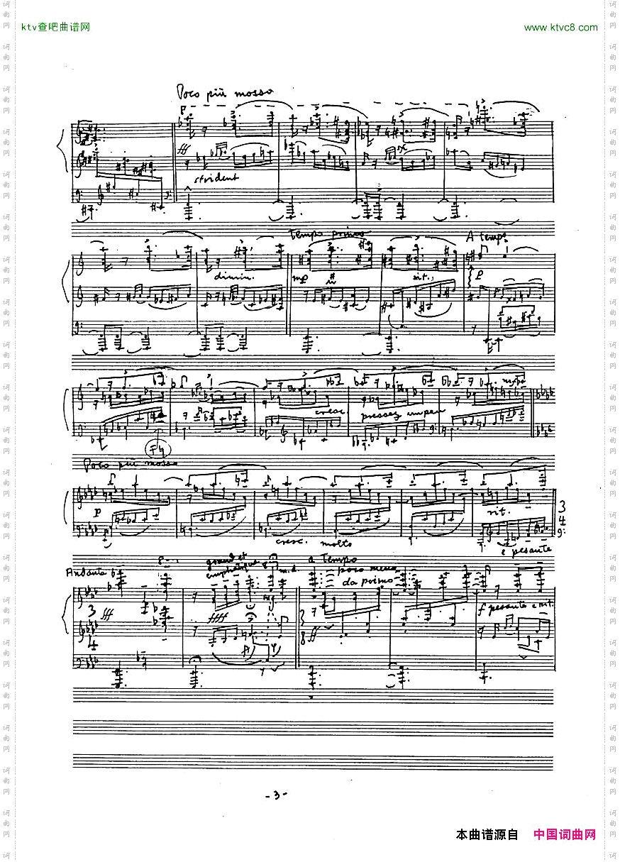 Albeniz-BolcomNavarra